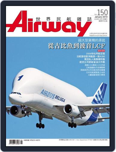 Airway Magazine 世界民航雜誌 December 15th, 2009 Digital Back Issue Cover