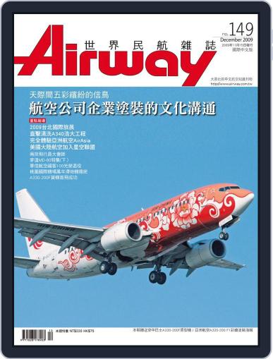 Airway Magazine 世界民航雜誌 November 15th, 2009 Digital Back Issue Cover
