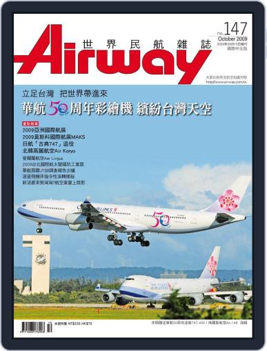 Airway Magazine 世界民航雜誌 September 15th, 2009 Digital Back Issue Cover