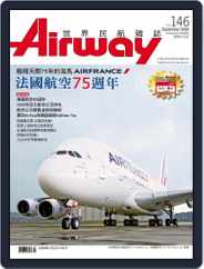 Airway Magazine 世界民航雜誌 (Digital) Subscription                    August 15th, 2009 Issue