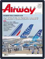 Airway Magazine 世界民航雜誌 (Digital) Subscription                    July 15th, 2009 Issue