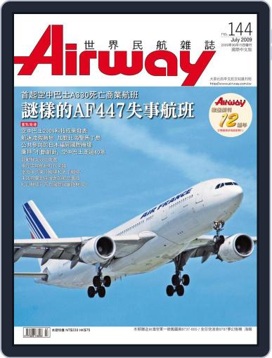 Airway Magazine 世界民航雜誌 June 15th, 2009 Digital Back Issue Cover