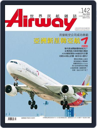 Airway Magazine 世界民航雜誌 April 15th, 2009 Digital Back Issue Cover
