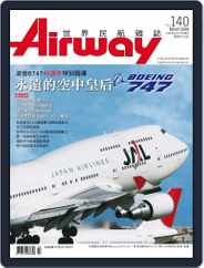 Airway Magazine 世界民航雜誌 (Digital) Subscription                    February 15th, 2009 Issue