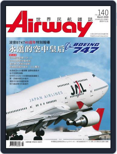 Airway Magazine 世界民航雜誌 February 15th, 2009 Digital Back Issue Cover