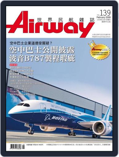 Airway Magazine 世界民航雜誌 January 15th, 2009 Digital Back Issue Cover