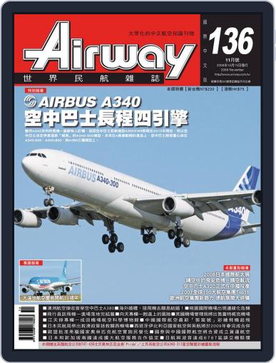 Airway Magazine 世界民航雜誌 October 15th, 2008 Digital Back Issue Cover