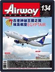Airway Magazine 世界民航雜誌 (Digital) Subscription                    August 15th, 2008 Issue