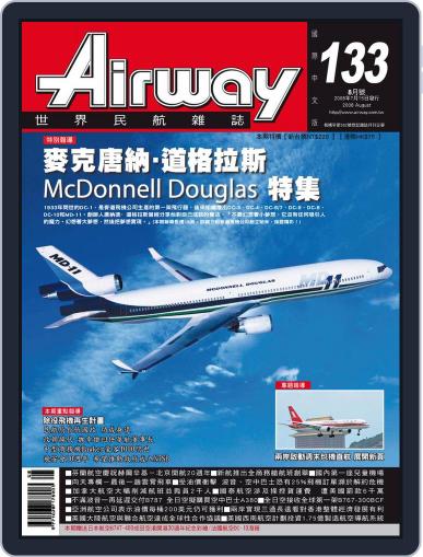 Airway Magazine 世界民航雜誌 July 15th, 2008 Digital Back Issue Cover