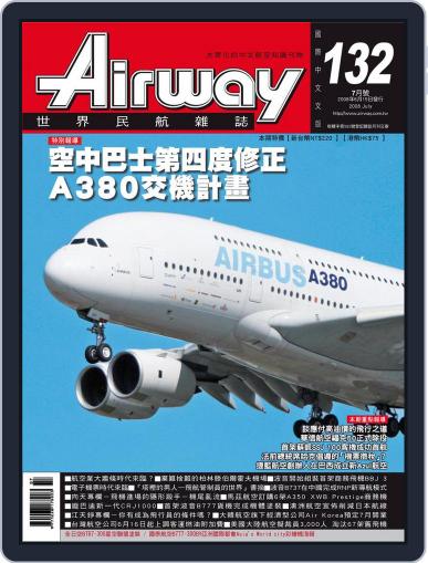 Airway Magazine 世界民航雜誌 June 15th, 2008 Digital Back Issue Cover