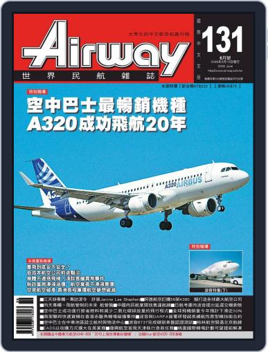 Airway Magazine 世界民航雜誌 May 15th, 2008 Digital Back Issue Cover