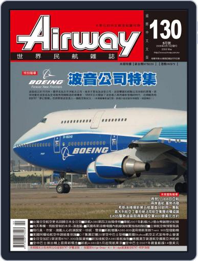 Airway Magazine 世界民航雜誌 April 15th, 2008 Digital Back Issue Cover