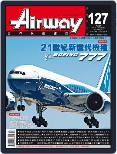 Airway Magazine 世界民航雜誌 January 15th, 2008 Digital Back Issue Cover