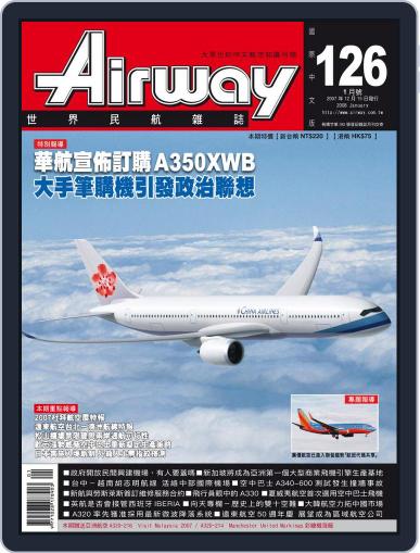 Airway Magazine 世界民航雜誌 December 15th, 2007 Digital Back Issue Cover
