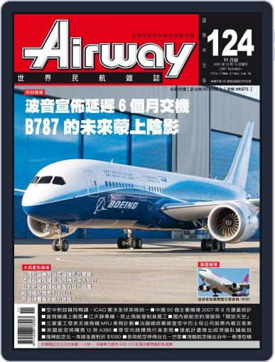 Airway Magazine 世界民航雜誌 October 15th, 2007 Digital Back Issue Cover