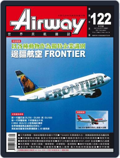 Airway Magazine 世界民航雜誌 August 15th, 2007 Digital Back Issue Cover