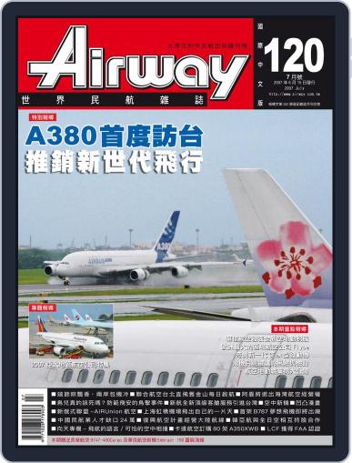 Airway Magazine 世界民航雜誌 June 15th, 2007 Digital Back Issue Cover