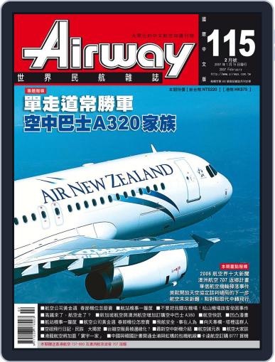 Airway Magazine 世界民航雜誌 January 15th, 2007 Digital Back Issue Cover