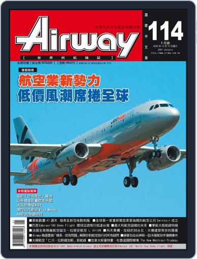 Airway Magazine 世界民航雜誌 December 15th, 2006 Digital Back Issue Cover