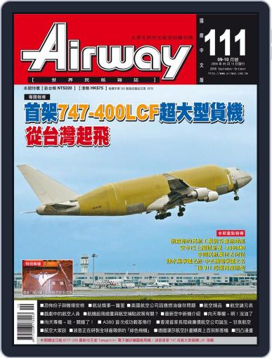 Airway Magazine 世界民航雜誌 September 15th, 2006 Digital Back Issue Cover
