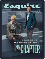 Esquire Taiwan 君子雜誌 (Digital) Subscription                    April 1st, 2022 Issue