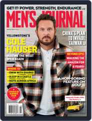 Men's Journal (Digital) Subscription                    April 1st, 2022 Issue