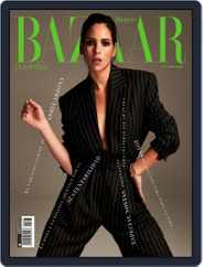Harper's Bazaar México (Digital) Subscription                    April 1st, 2022 Issue