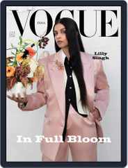 VOGUE India (Digital) Subscription                    April 1st, 2022 Issue