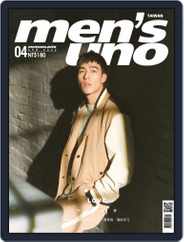 Men's Uno (Digital) Subscription                    April 1st, 2022 Issue