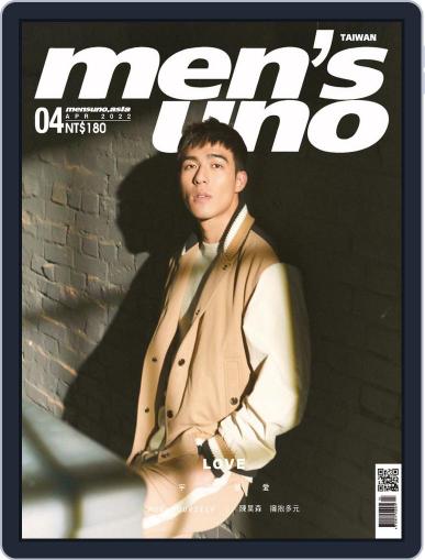 Men's Uno April 1st, 2022 Digital Back Issue Cover