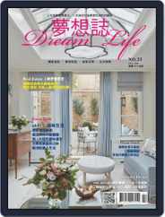 Dream Life 夢想誌 (Digital) Subscription                    April 11th, 2022 Issue