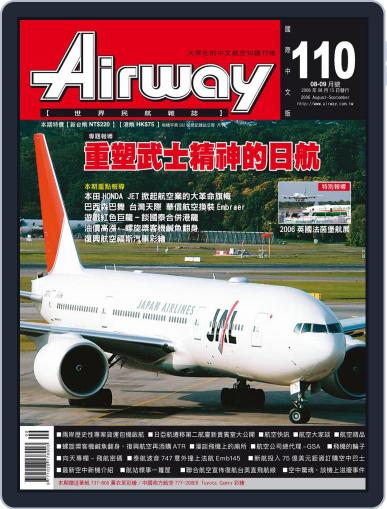 Airway Magazine 世界民航雜誌 August 15th, 2006 Digital Back Issue Cover