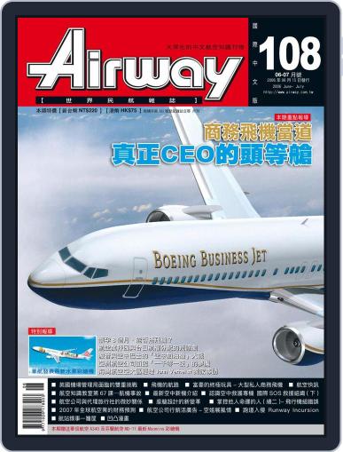Airway Magazine 世界民航雜誌 June 15th, 2006 Digital Back Issue Cover