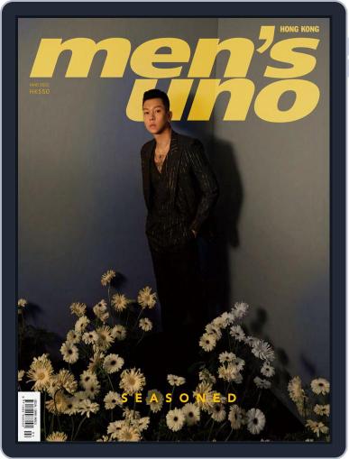 Men's Uno Hk March 1st, 2022 Digital Back Issue Cover