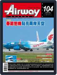 Airway Magazine 世界民航雜誌 (Digital) Subscription                    February 15th, 2006 Issue
