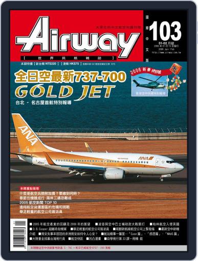 Airway Magazine 世界民航雜誌 January 15th, 2006 Digital Back Issue Cover