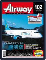 Airway Magazine 世界民航雜誌 (Digital) Subscription                    December 15th, 2005 Issue