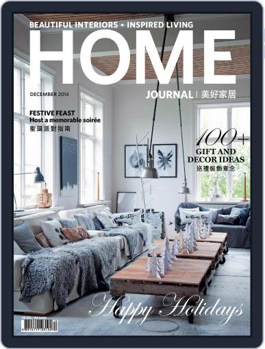 Home Journal December 2nd, 2014 Digital Back Issue Cover