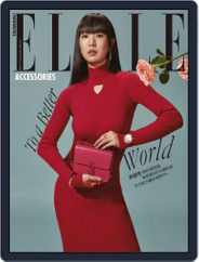 ELLE ACCESSORIES Taiwan (Digital) Subscription October 12th, 2021 Issue