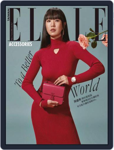 ELLE ACCESSORIES Taiwan October 12th, 2021 Digital Back Issue Cover