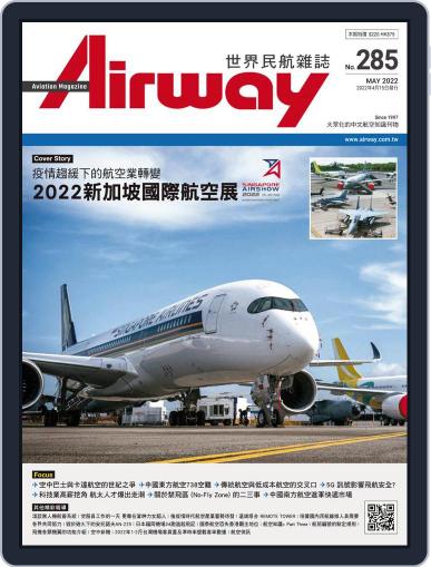 Airway Magazine 世界民航雜誌 April 13th, 2022 Digital Back Issue Cover