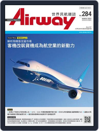 Airway Magazine 世界民航雜誌 February 11th, 2022 Digital Back Issue Cover