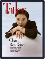 Tatler Taiwan (Digital) Subscription April 14th, 2022 Issue