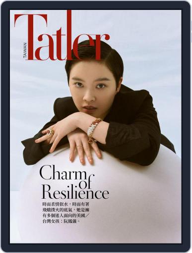 Tatler Taiwan April 14th, 2022 Digital Back Issue Cover