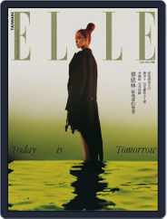 Elle 她雜誌 (Digital) Subscription                    April 1st, 2022 Issue