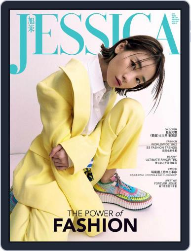 旭茉 Jessica April 14th, 2022 Digital Back Issue Cover