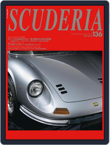 SCUDERIA（スクーデリア） April 14th, 2022 Digital Back Issue Cover