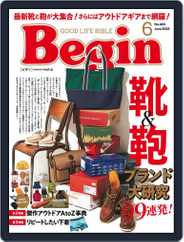 Begin ビギン (Digital) Subscription                    April 15th, 2022 Issue