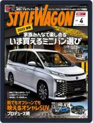 STYLE WAGON　スタイルワゴン (Digital) Subscription March 16th, 2022 Issue