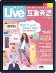Live 互動英語 (Digital) Subscription April 21st, 2022 Issue